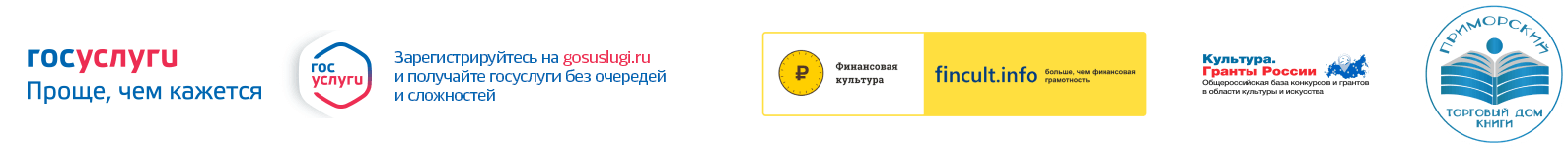 Название баннера